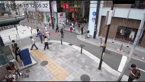 Japanese Girl Smoking and Littering in Public